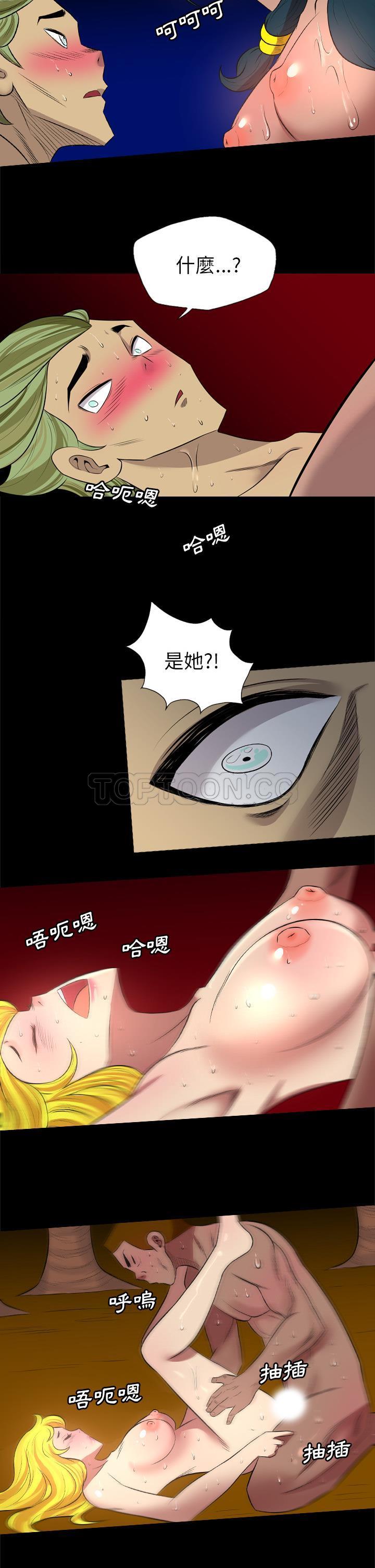军岛-重罪之岛[h漫]韩漫全集-军岛-重罪之岛-第25章无删减无遮挡章节图片 