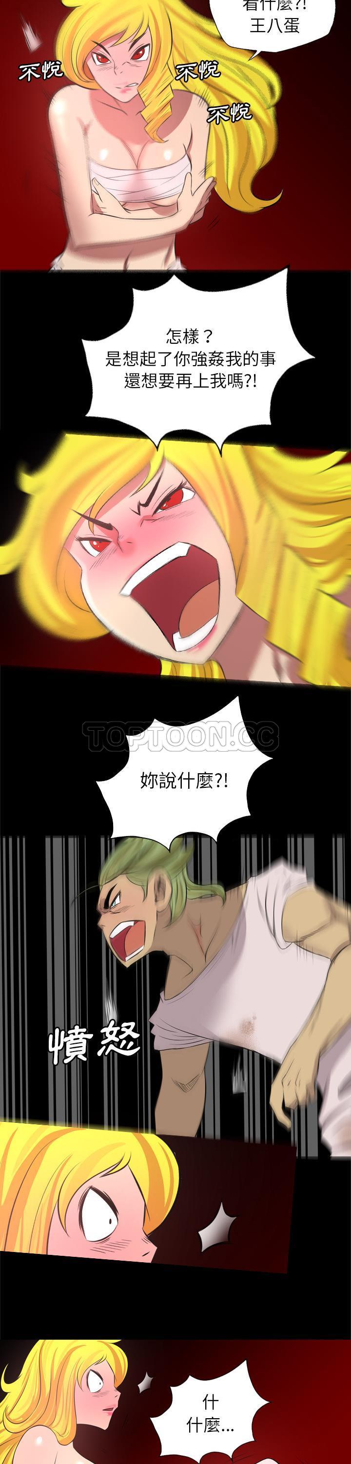 军岛-重罪之岛[h漫]韩漫全集-军岛-重罪之岛-第25章无删减无遮挡章节图片 
