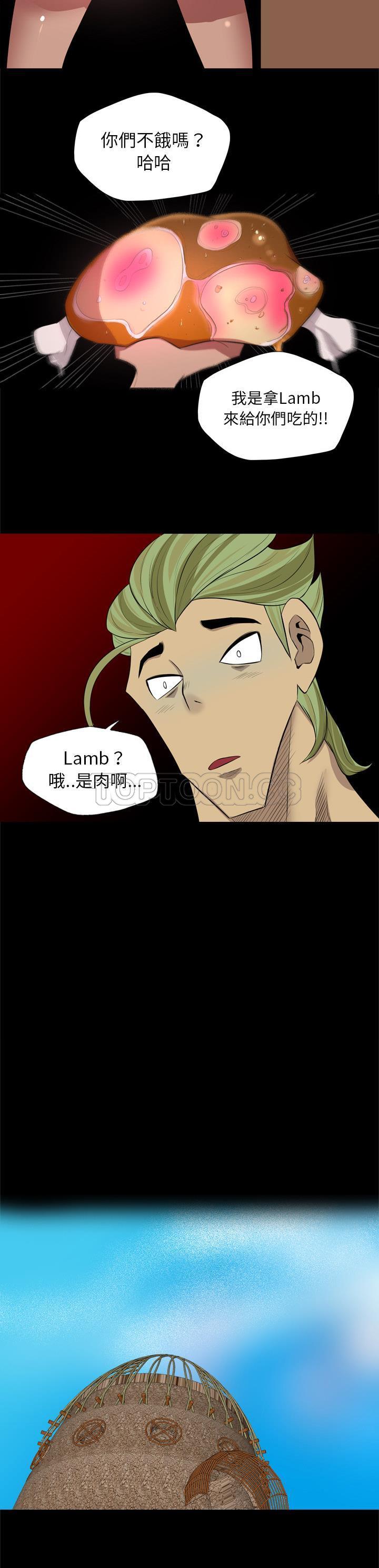 军岛-重罪之岛[h漫]韩漫全集-军岛-重罪之岛-第26章无删减无遮挡章节图片 