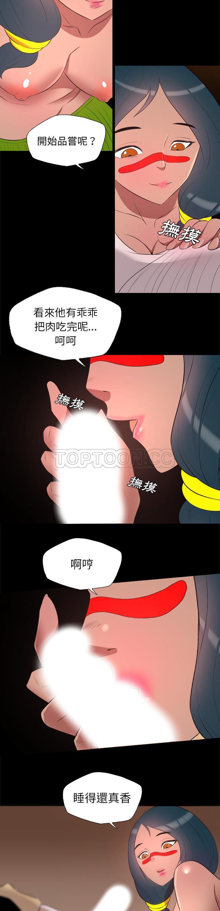 军岛-重罪之岛[h漫]韩漫全集-军岛-重罪之岛-第26章无删减无遮挡章节图片 