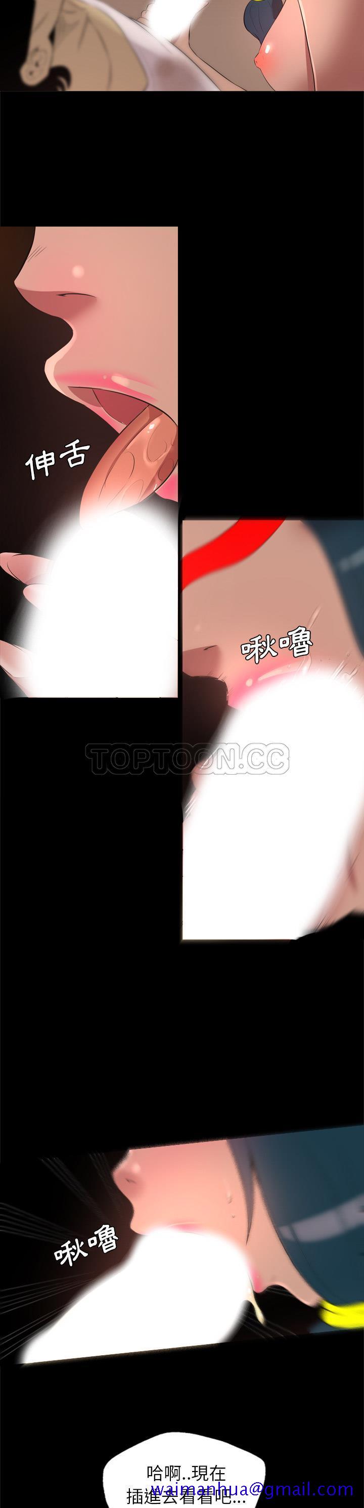 军岛-重罪之岛[h漫]韩漫全集-军岛-重罪之岛-第26章无删减无遮挡章节图片 