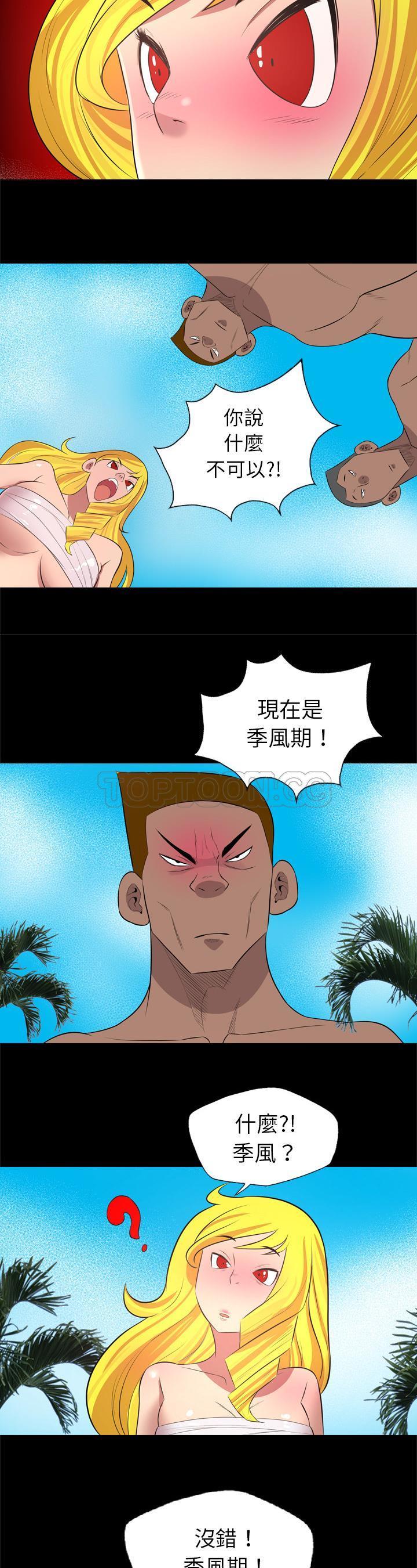 军岛-重罪之岛[h漫]韩漫全集-军岛-重罪之岛-第27章无删减无遮挡章节图片 
