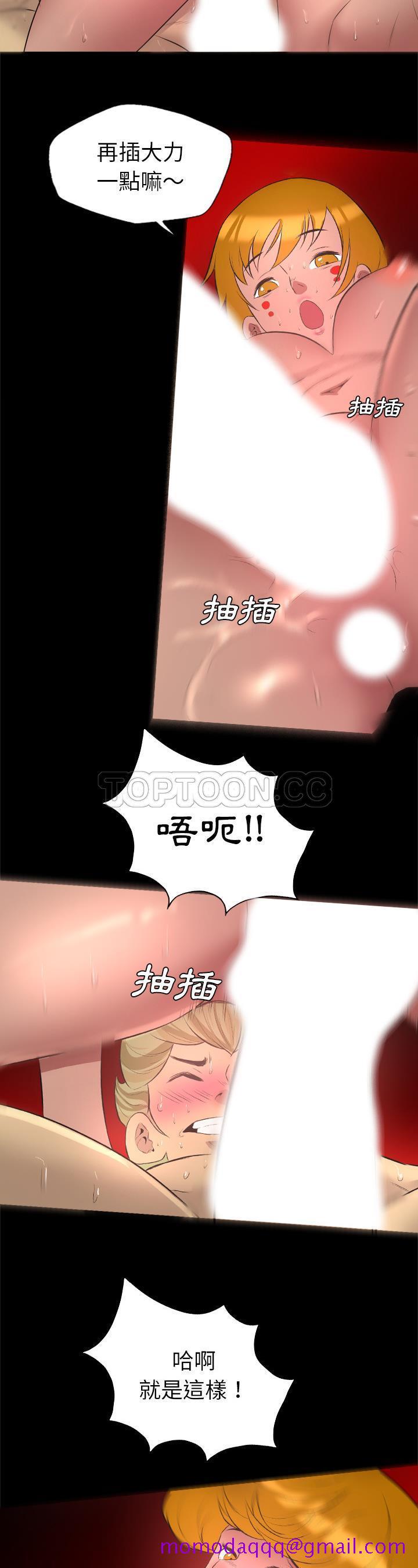 军岛-重罪之岛[h漫]韩漫全集-军岛-重罪之岛-第27章无删减无遮挡章节图片 