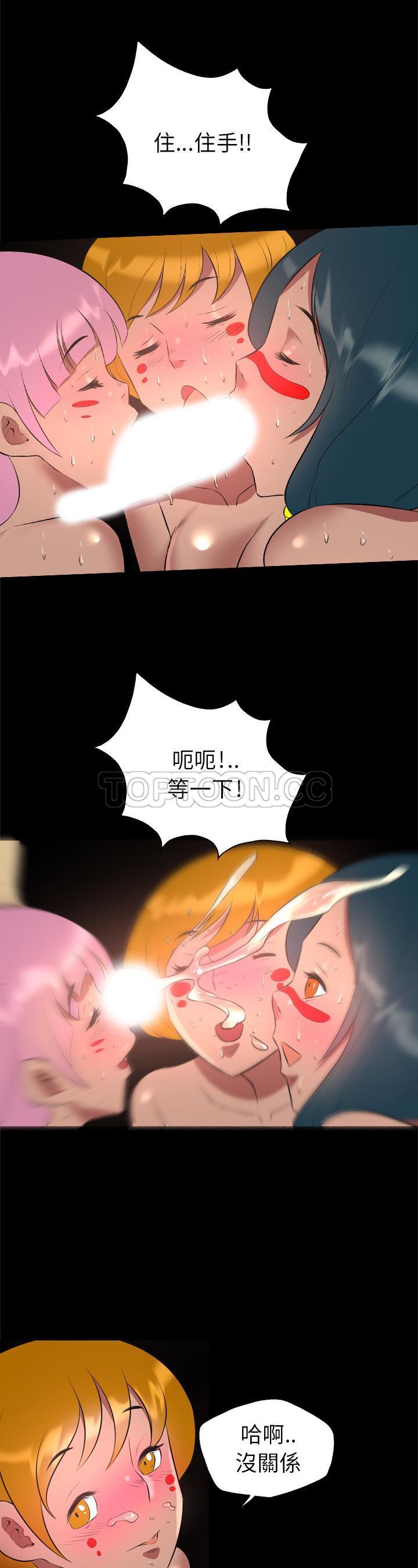 军岛-重罪之岛[h漫]韩漫全集-军岛-重罪之岛-第27章无删减无遮挡章节图片 