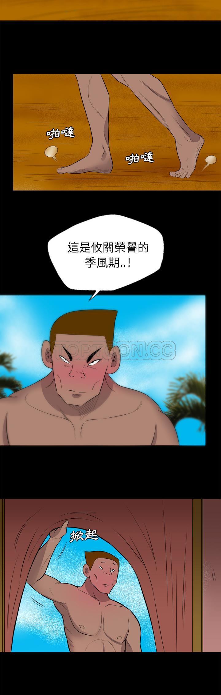 军岛-重罪之岛[h漫]韩漫全集-军岛-重罪之岛-第28章无删减无遮挡章节图片 