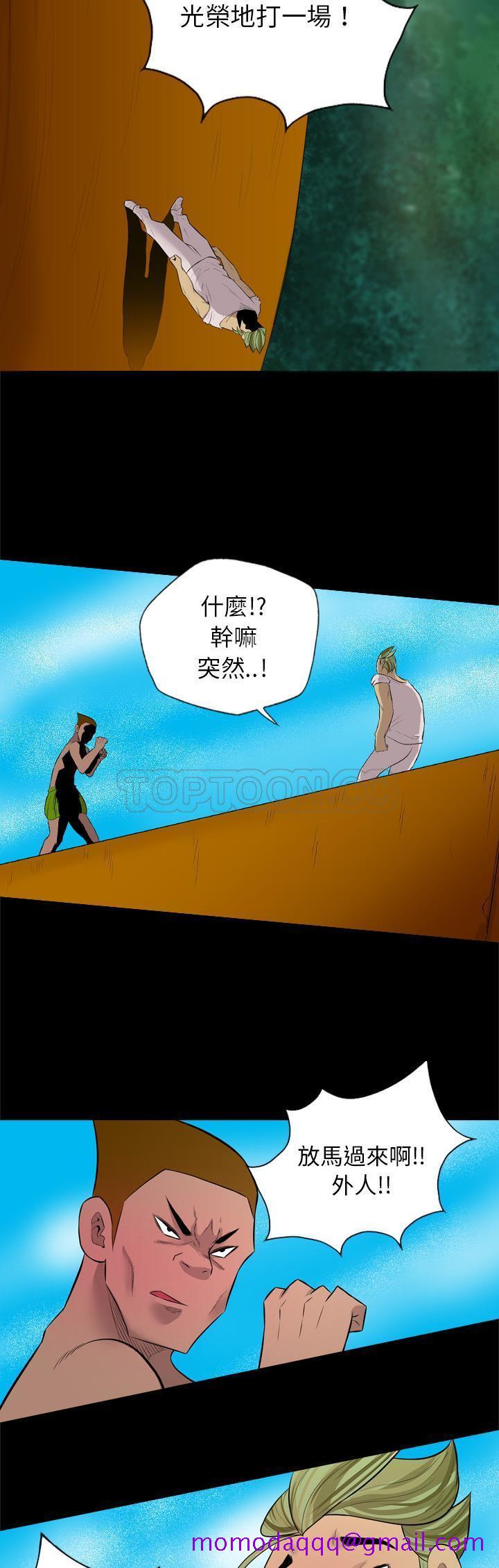 军岛-重罪之岛[h漫]韩漫全集-军岛-重罪之岛-第28章无删减无遮挡章节图片 