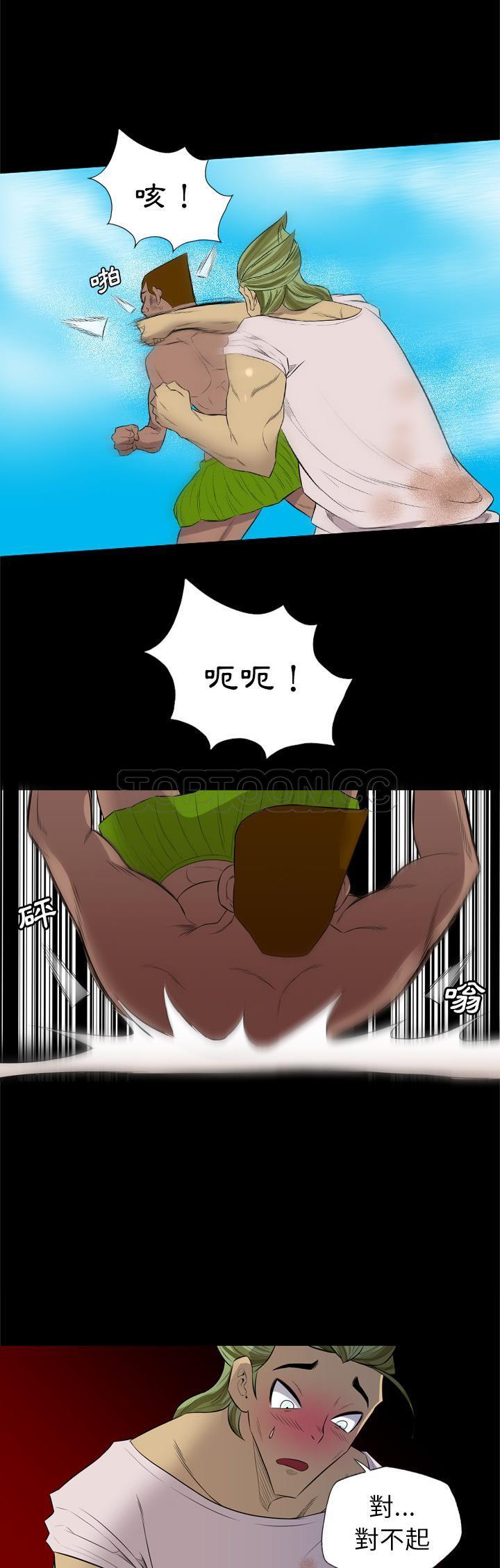 军岛-重罪之岛[h漫]韩漫全集-军岛-重罪之岛-第28章无删减无遮挡章节图片 