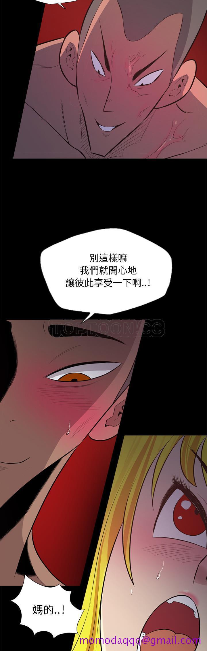 军岛-重罪之岛[h漫]韩漫全集-军岛-重罪之岛-第28章无删减无遮挡章节图片 