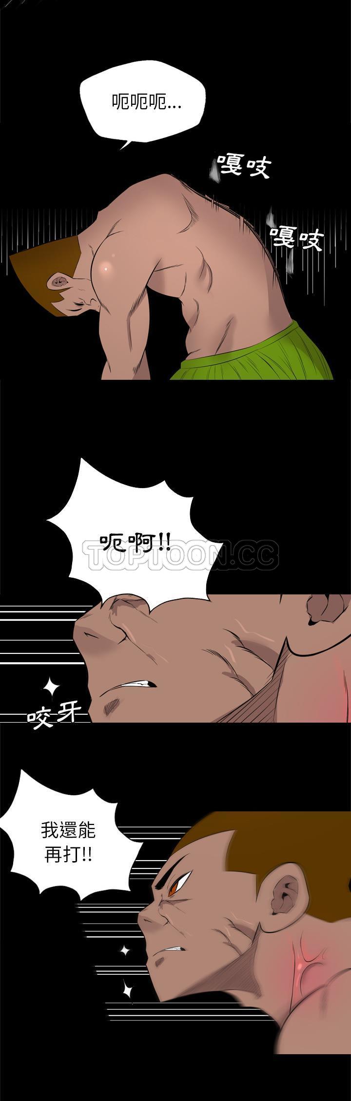 军岛-重罪之岛[h漫]韩漫全集-军岛-重罪之岛-第28章无删减无遮挡章节图片 