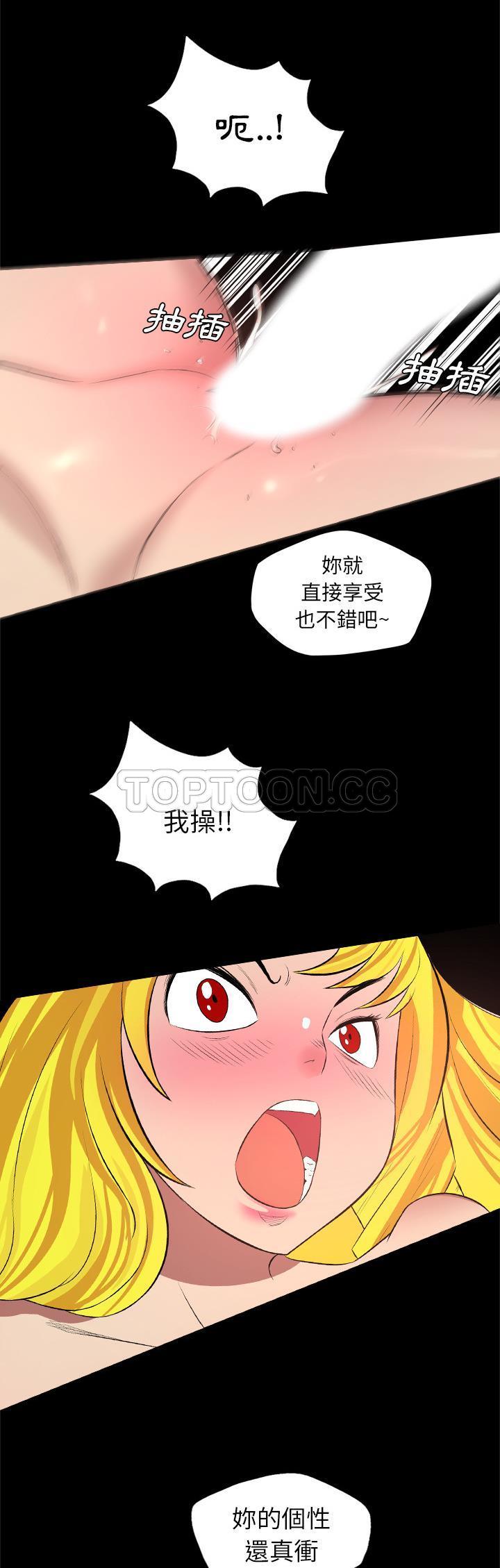 军岛-重罪之岛[h漫]韩漫全集-军岛-重罪之岛-第28章无删减无遮挡章节图片 