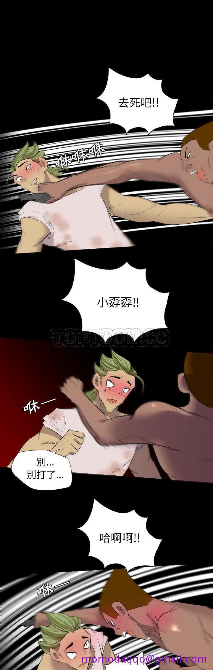 军岛-重罪之岛[h漫]韩漫全集-军岛-重罪之岛-第28章无删减无遮挡章节图片 