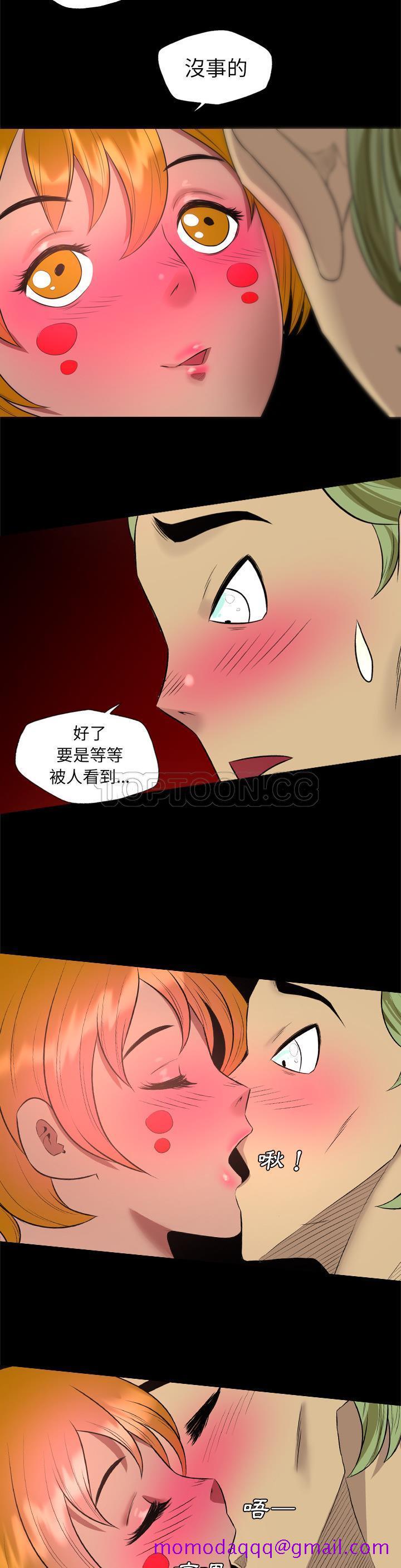 军岛-重罪之岛[h漫]韩漫全集-军岛-重罪之岛-第30章无删减无遮挡章节图片 