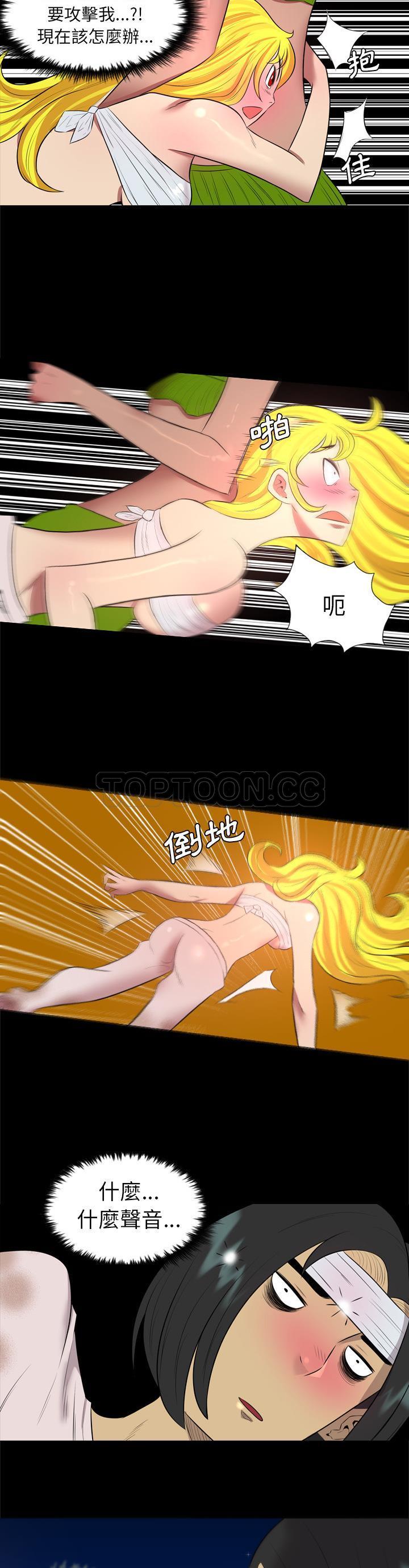 军岛-重罪之岛[h漫]韩漫全集-军岛-重罪之岛-第31章无删减无遮挡章节图片 