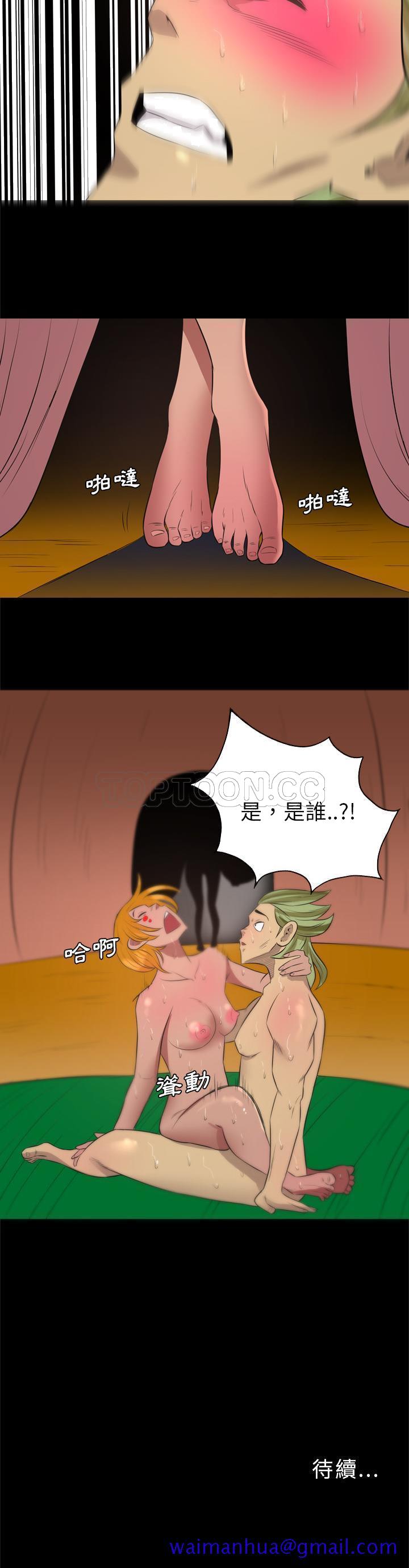 军岛-重罪之岛[h漫]韩漫全集-军岛-重罪之岛-第31章无删减无遮挡章节图片 