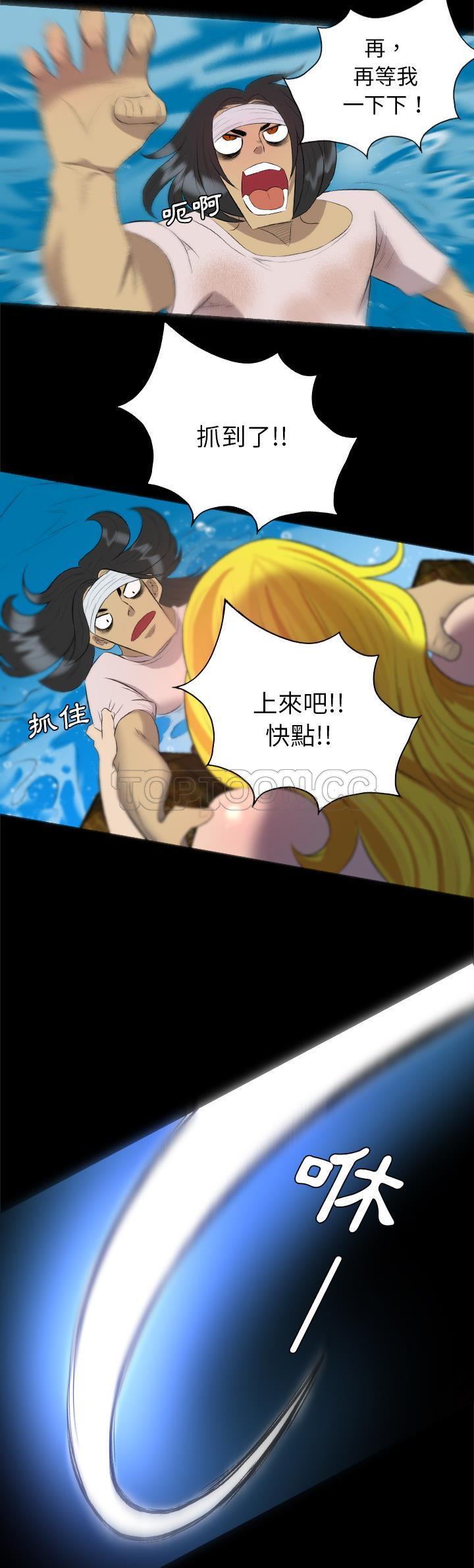 军岛-重罪之岛[h漫]韩漫全集-军岛-重罪之岛-第33章无删减无遮挡章节图片 