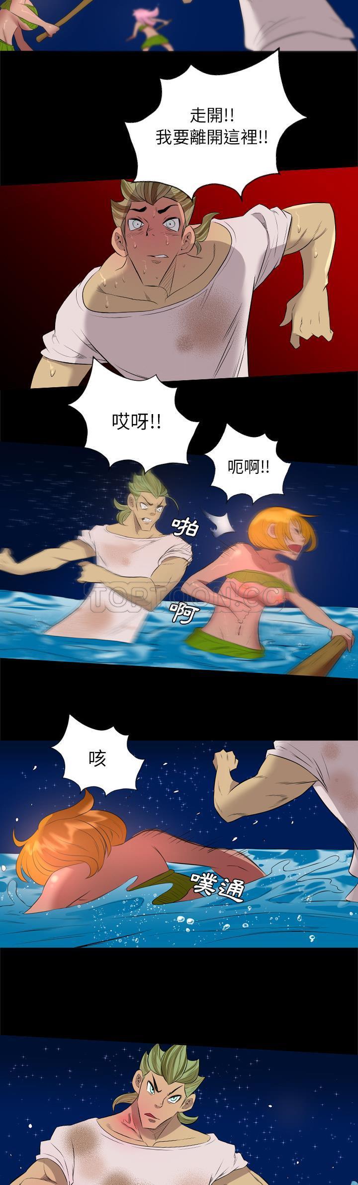 军岛-重罪之岛[h漫]韩漫全集-军岛-重罪之岛-第33章无删减无遮挡章节图片 