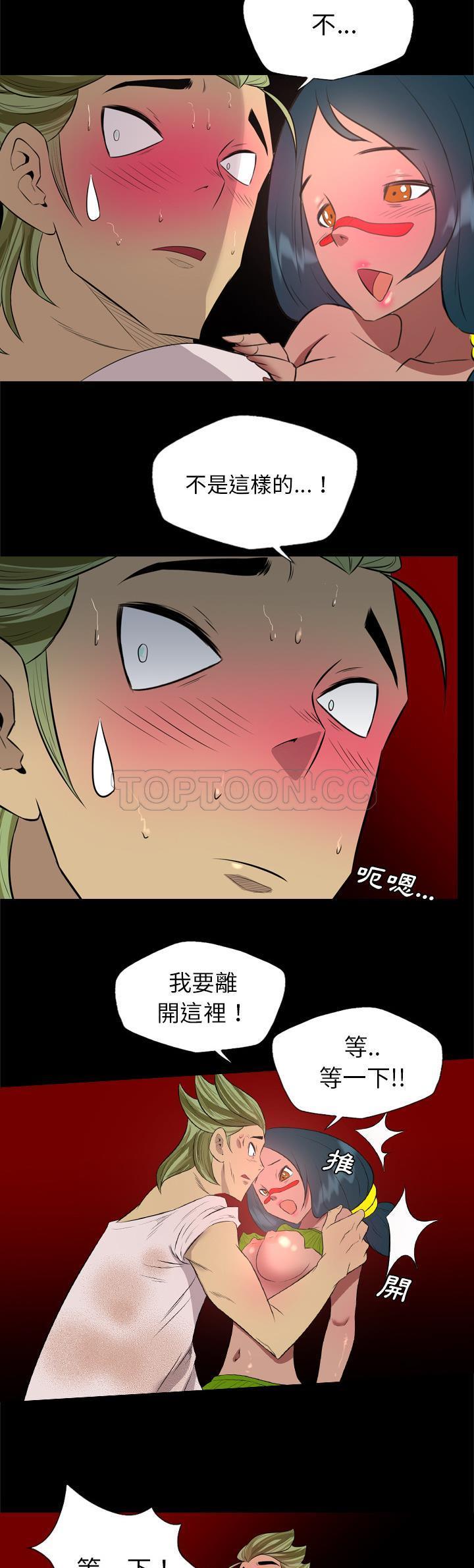 军岛-重罪之岛[h漫]韩漫全集-军岛-重罪之岛-第33章无删减无遮挡章节图片 