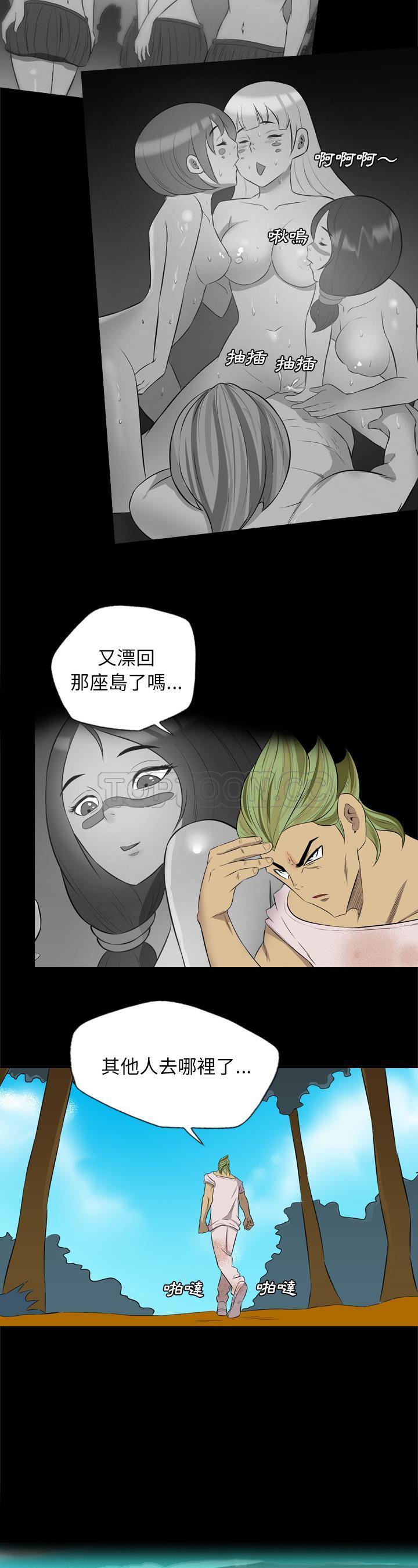 军岛-重罪之岛[h漫]韩漫全集-军岛-重罪之岛-第34章无删减无遮挡章节图片 