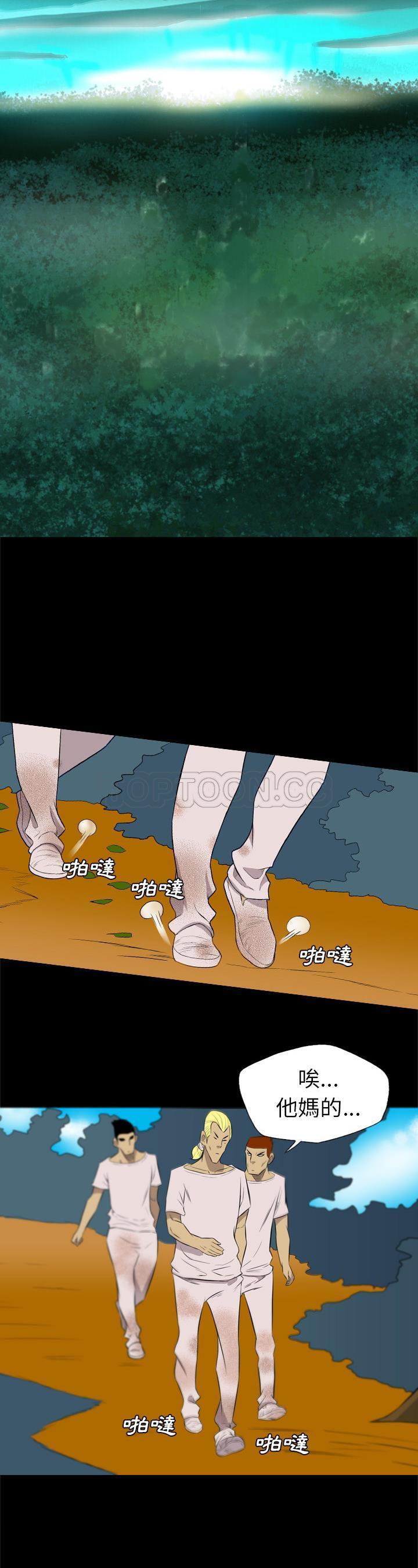 军岛-重罪之岛[h漫]韩漫全集-军岛-重罪之岛-第34章无删减无遮挡章节图片 