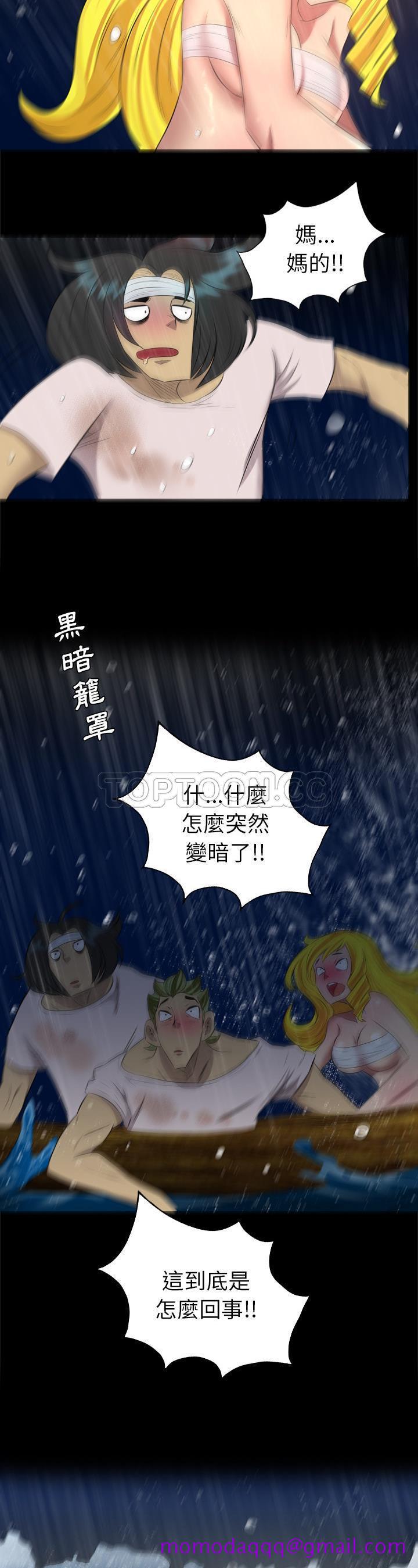 军岛-重罪之岛[h漫]韩漫全集-军岛-重罪之岛-第34章无删减无遮挡章节图片 