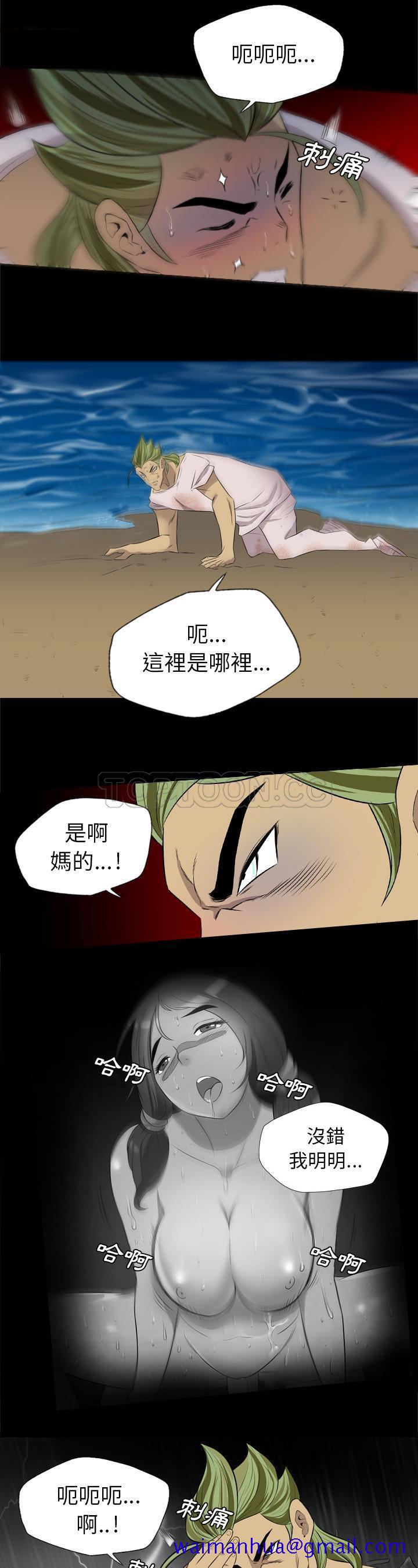 军岛-重罪之岛[h漫]韩漫全集-军岛-重罪之岛-第34章无删减无遮挡章节图片 