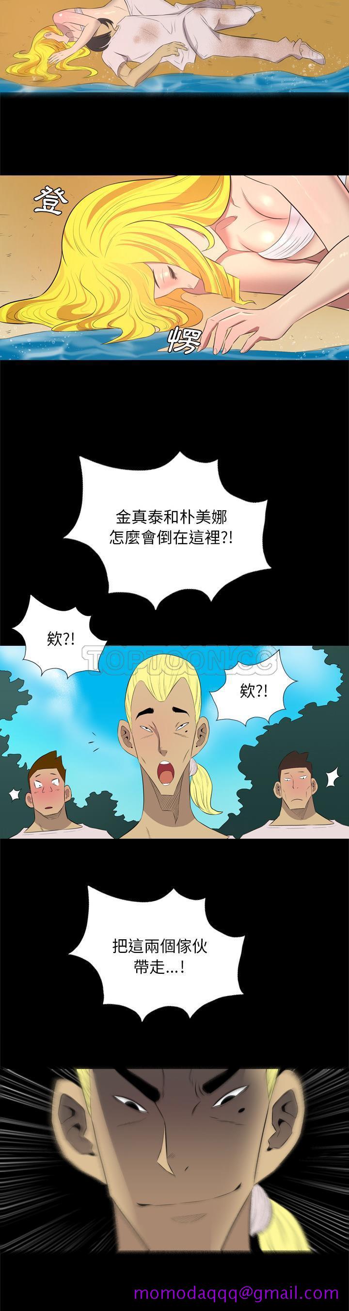 军岛-重罪之岛[h漫]韩漫全集-军岛-重罪之岛-第34章无删减无遮挡章节图片 