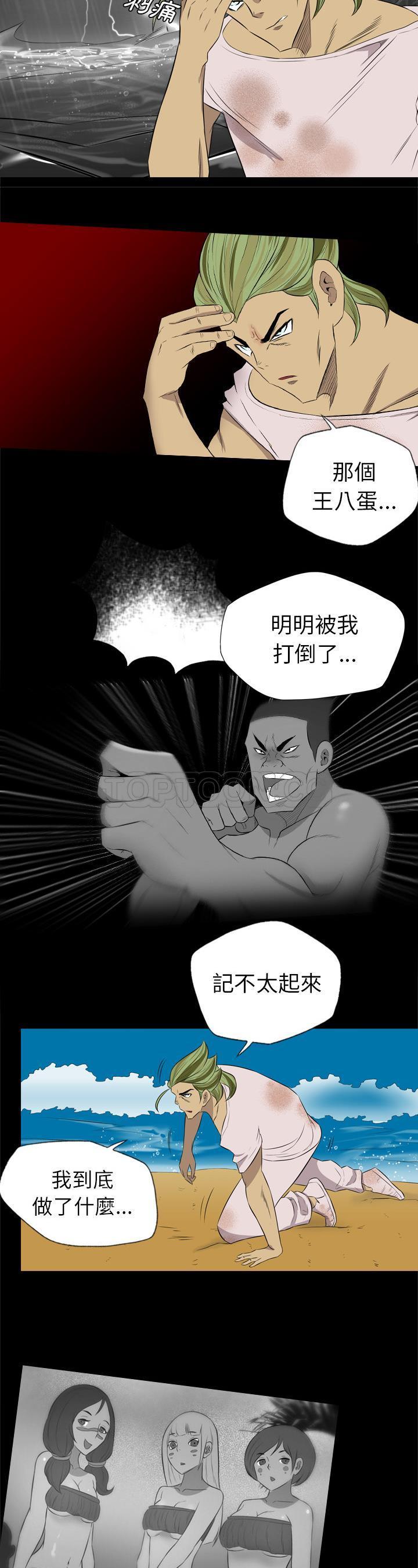 军岛-重罪之岛[h漫]韩漫全集-军岛-重罪之岛-第34章无删减无遮挡章节图片 