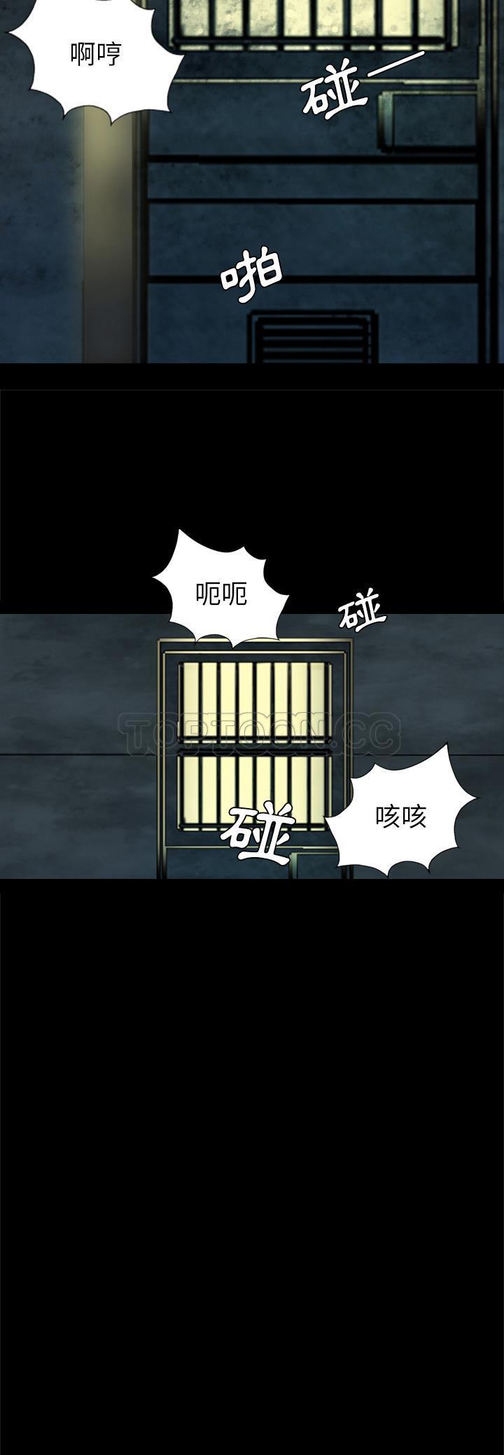 军岛-重罪之岛[h漫]韩漫全集-军岛-重罪之岛-第35章无删减无遮挡章节图片 