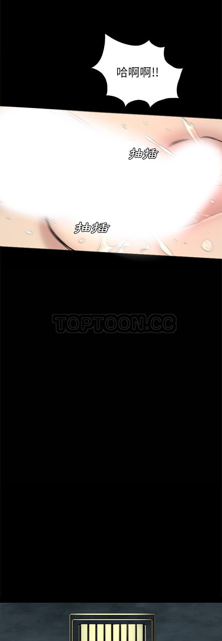 军岛-重罪之岛[h漫]韩漫全集-军岛-重罪之岛-第35章无删减无遮挡章节图片 