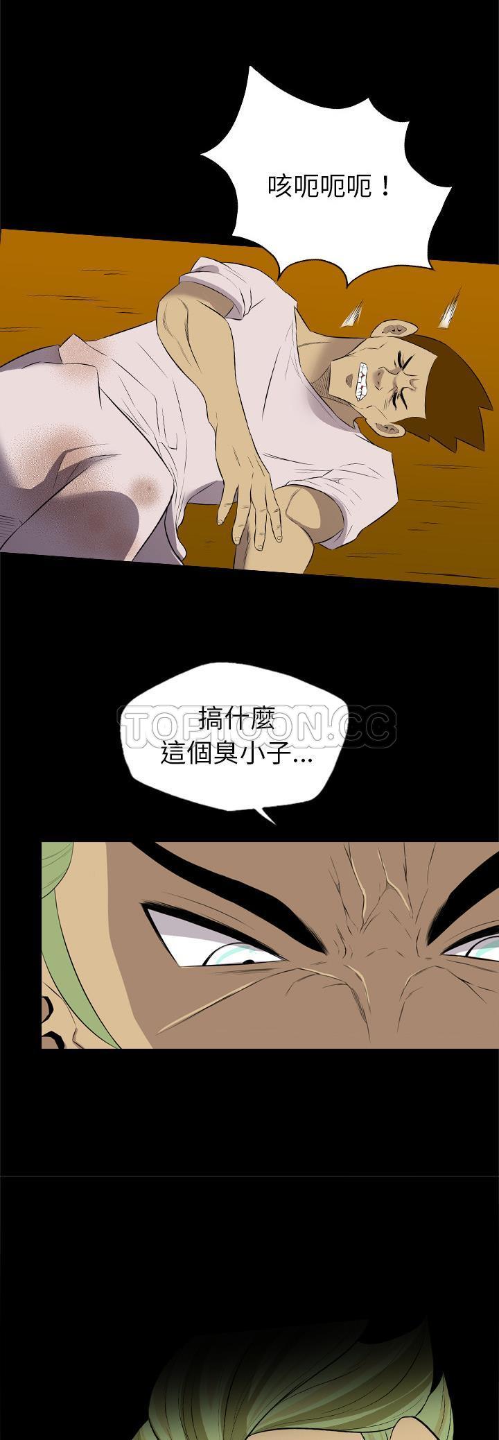 军岛-重罪之岛[h漫]韩漫全集-军岛-重罪之岛-第35章无删减无遮挡章节图片 