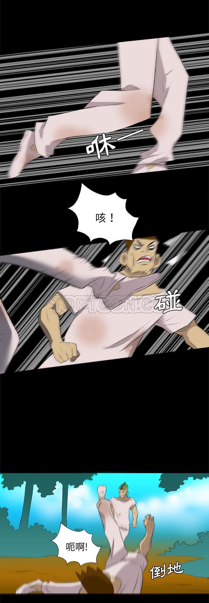 军岛-重罪之岛[h漫]韩漫全集-军岛-重罪之岛-第35章无删减无遮挡章节图片 