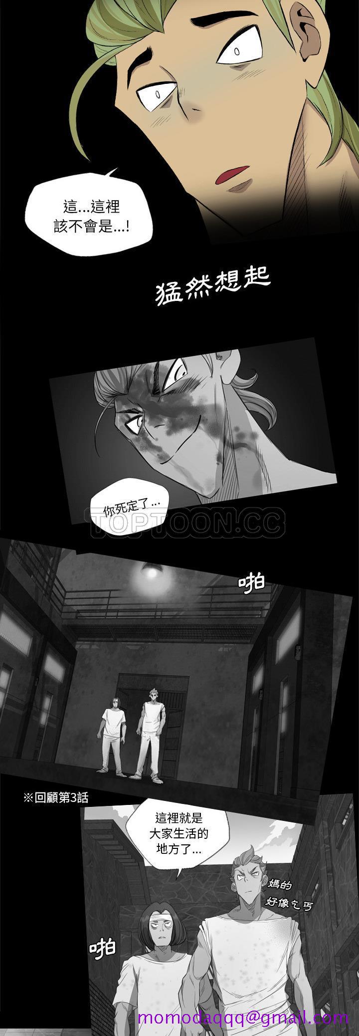 军岛-重罪之岛[h漫]韩漫全集-军岛-重罪之岛-第35章无删减无遮挡章节图片 