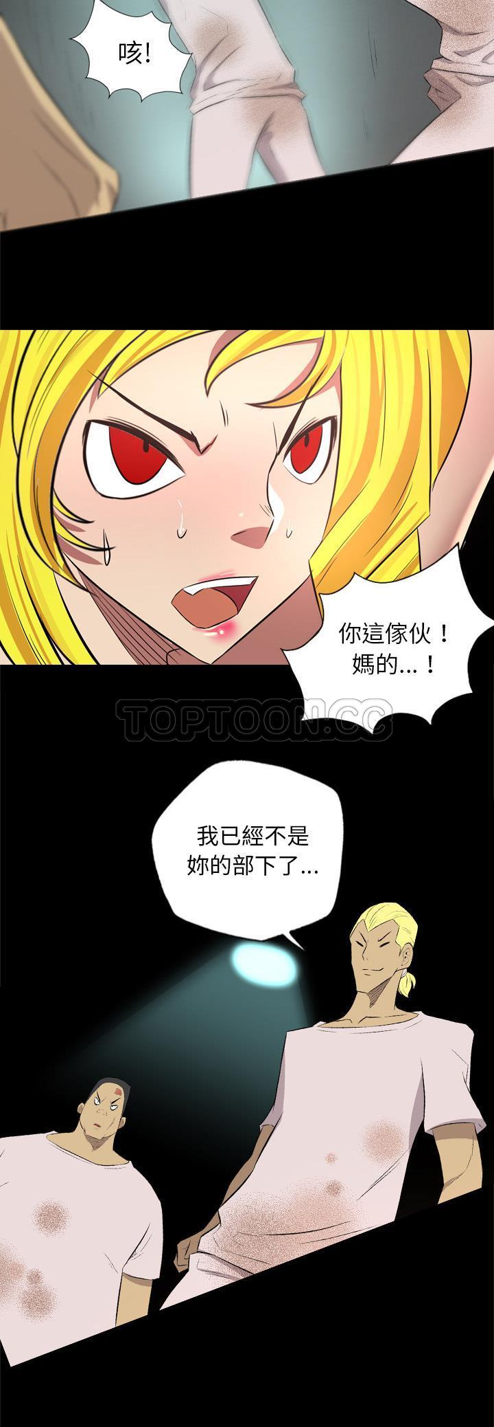军岛-重罪之岛[h漫]韩漫全集-军岛-重罪之岛-第35章无删减无遮挡章节图片 