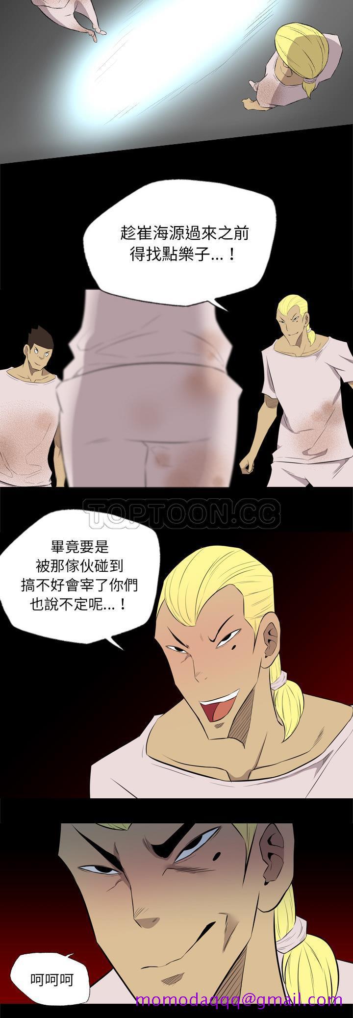 军岛-重罪之岛[h漫]韩漫全集-军岛-重罪之岛-第35章无删减无遮挡章节图片 