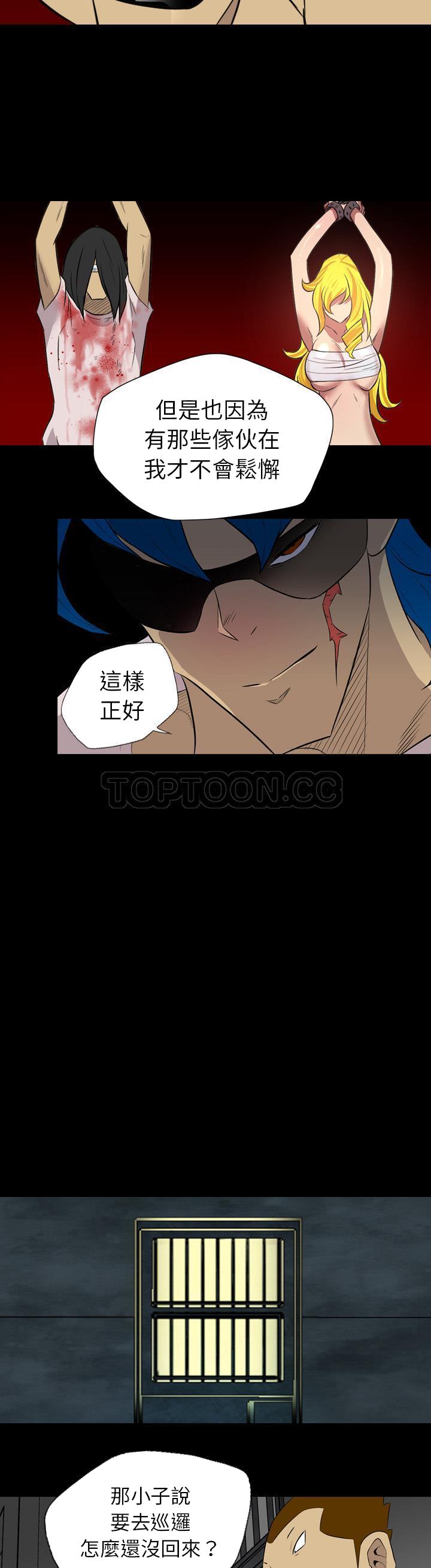 军岛-重罪之岛[h漫]韩漫全集-军岛-重罪之岛-第36章无删减无遮挡章节图片 
