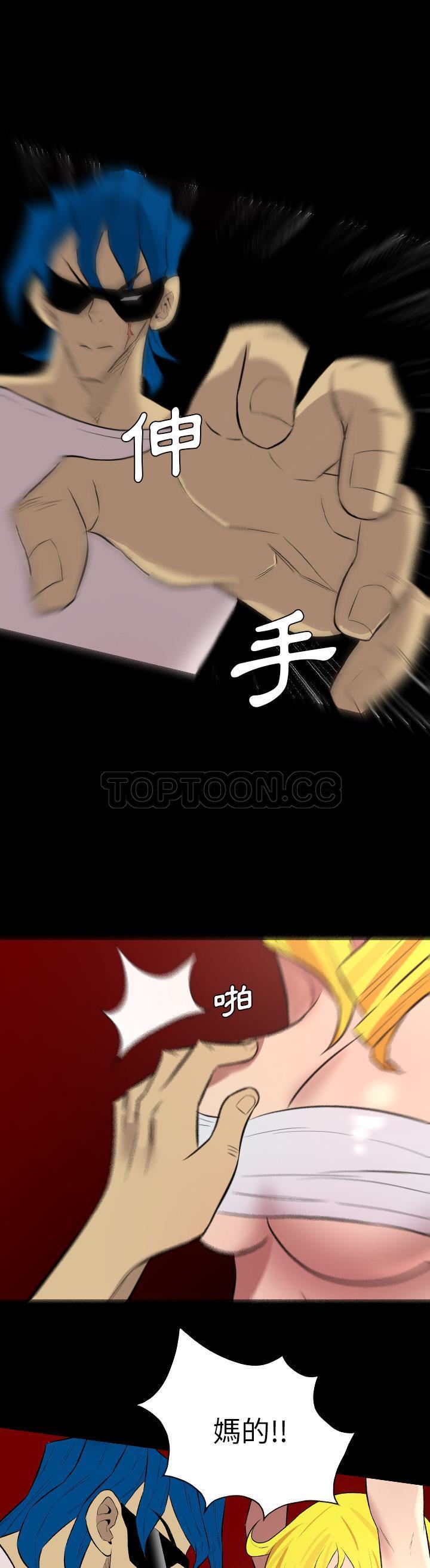 军岛-重罪之岛[h漫]韩漫全集-军岛-重罪之岛-第36章无删减无遮挡章节图片 