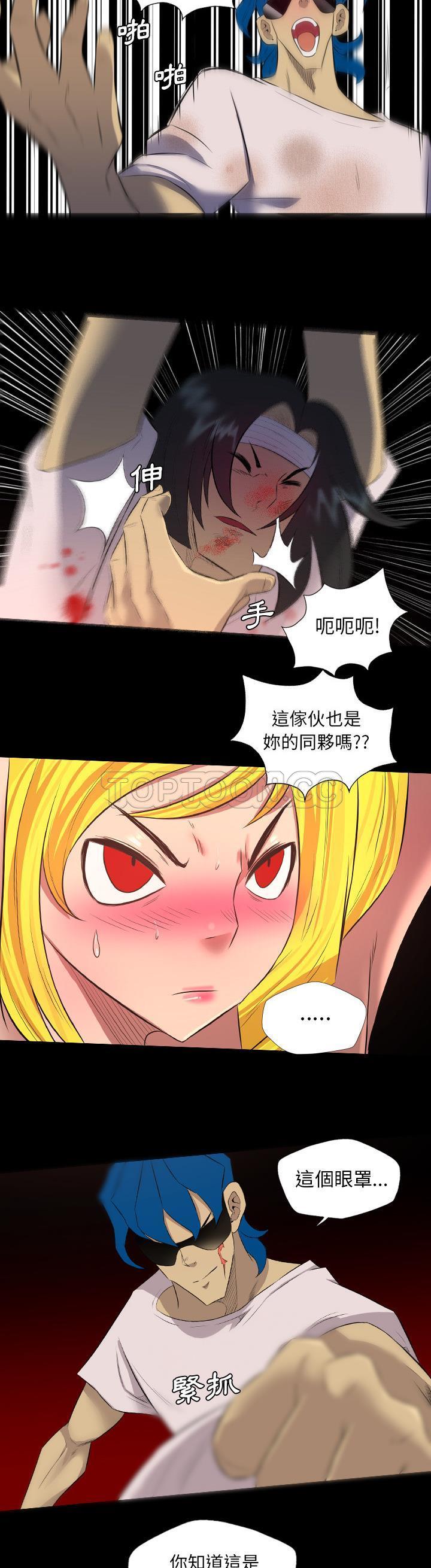 军岛-重罪之岛[h漫]韩漫全集-军岛-重罪之岛-第36章无删减无遮挡章节图片 