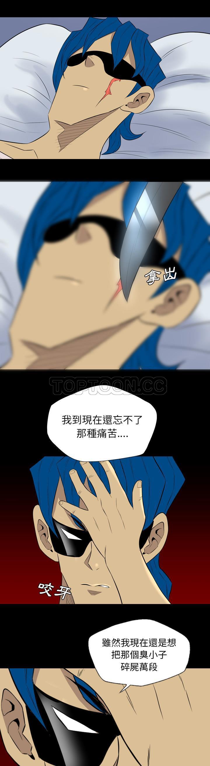 军岛-重罪之岛[h漫]韩漫全集-军岛-重罪之岛-第36章无删减无遮挡章节图片 