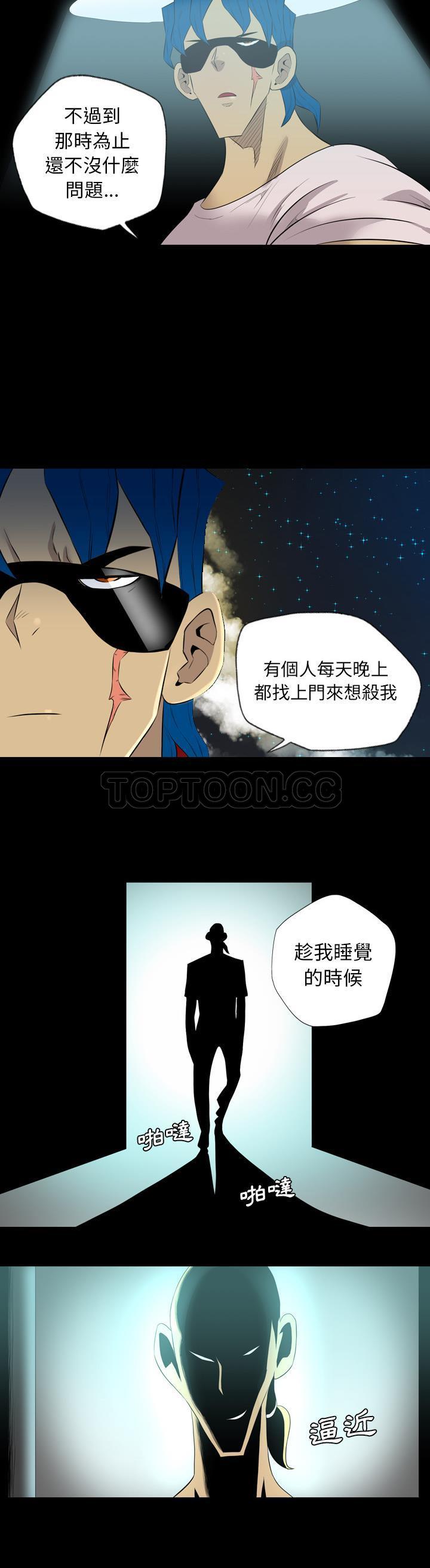 军岛-重罪之岛[h漫]韩漫全集-军岛-重罪之岛-第36章无删减无遮挡章节图片 