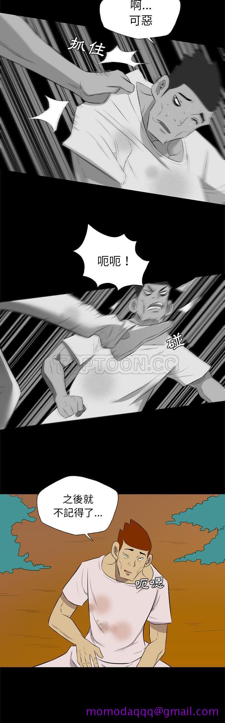 军岛-重罪之岛[h漫]韩漫全集-军岛-重罪之岛-第37章无删减无遮挡章节图片 