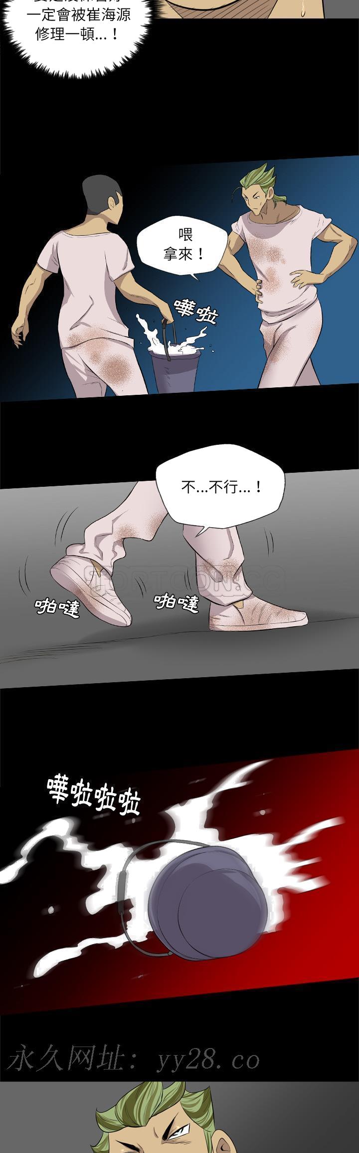 军岛-重罪之岛[h漫]韩漫全集-军岛-重罪之岛-第37章无删减无遮挡章节图片 