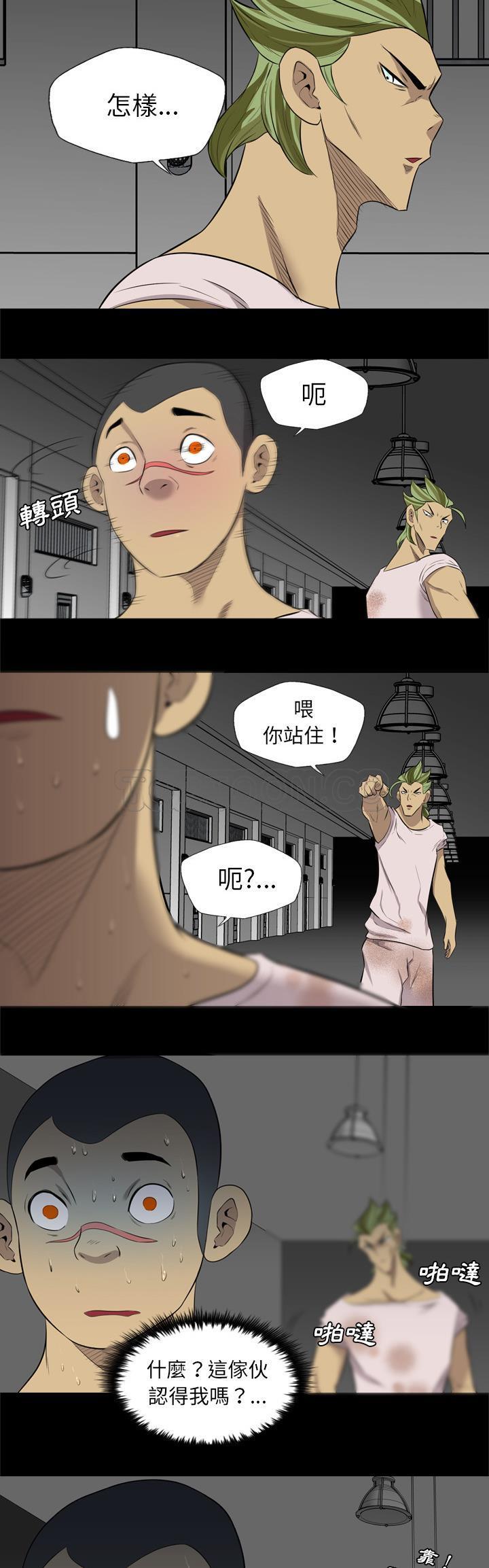 军岛-重罪之岛[h漫]韩漫全集-军岛-重罪之岛-第37章无删减无遮挡章节图片 