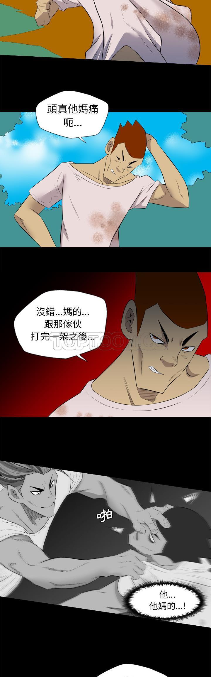 军岛-重罪之岛[h漫]韩漫全集-军岛-重罪之岛-第37章无删减无遮挡章节图片 