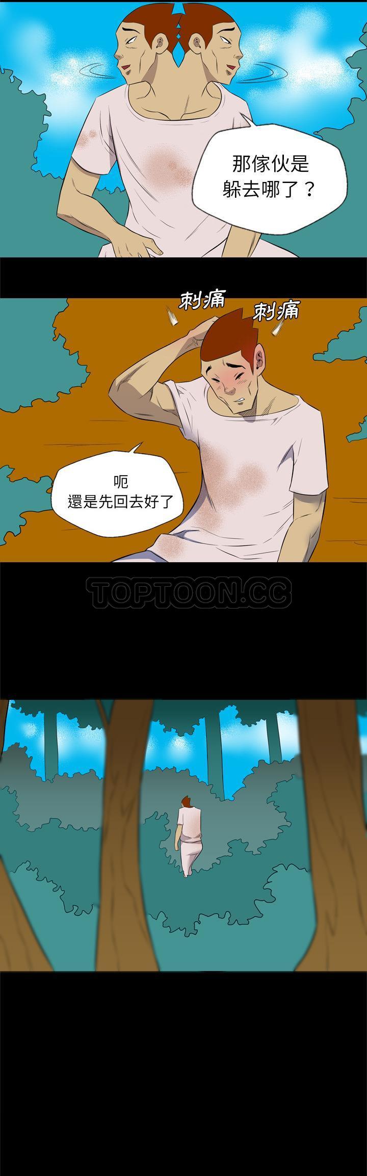 军岛-重罪之岛[h漫]韩漫全集-军岛-重罪之岛-第37章无删减无遮挡章节图片 