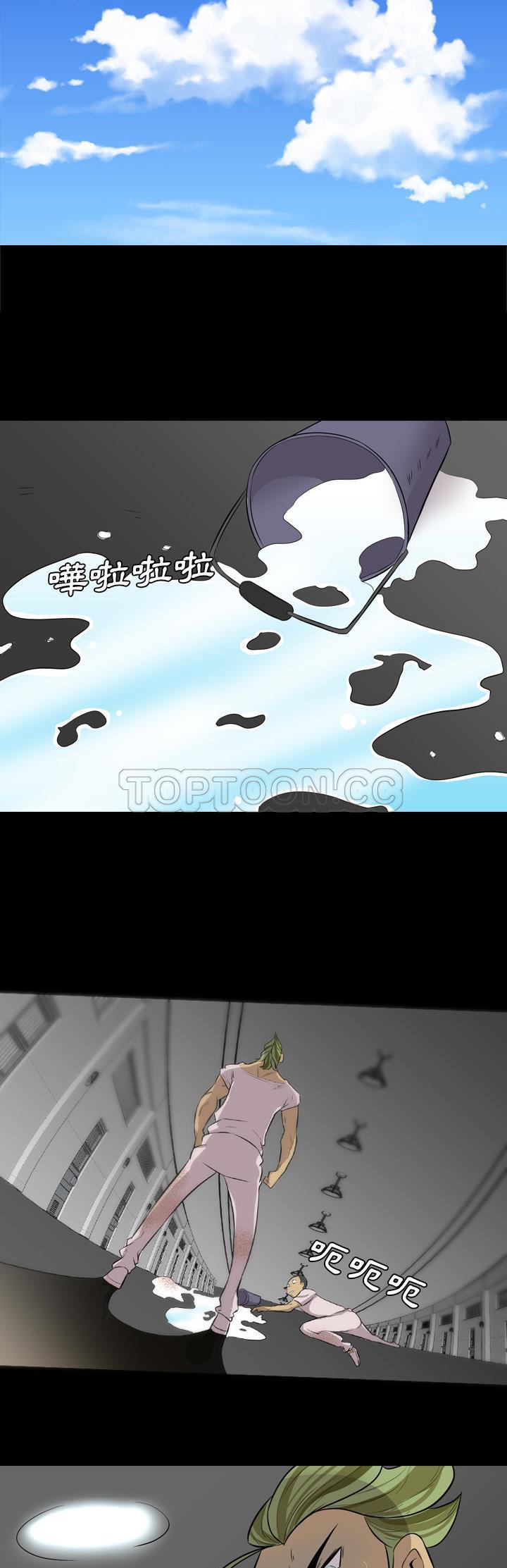 军岛-重罪之岛[h漫]韩漫全集-军岛-重罪之岛-第38章无删减无遮挡章节图片 