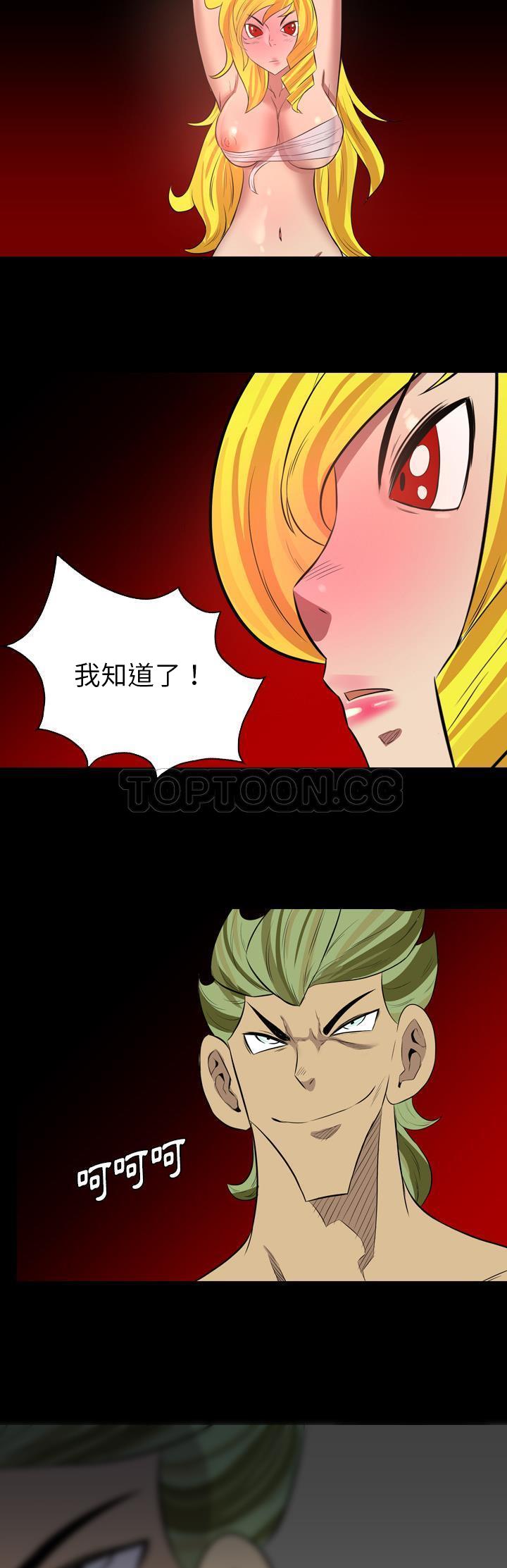 军岛-重罪之岛[h漫]韩漫全集-军岛-重罪之岛-第38章无删减无遮挡章节图片 