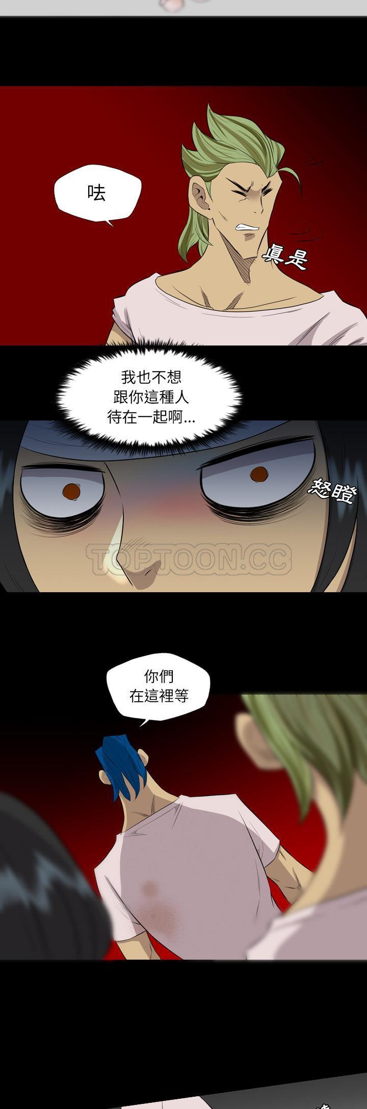 军岛-重罪之岛[h漫]韩漫全集-军岛-重罪之岛-第39章无删减无遮挡章节图片 