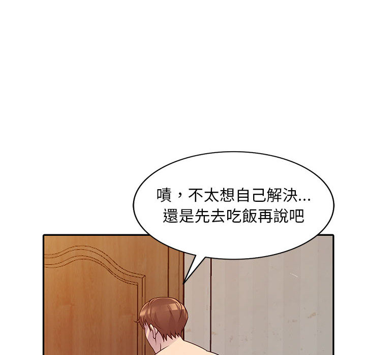 楼下房客不安分[h漫]韩漫全集-楼下房客不安分-第2章无删减无遮挡章节图片 
