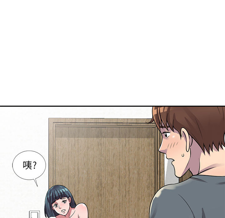 楼下房客不安分[h漫]韩漫全集-楼下房客不安分-第2章无删减无遮挡章节图片 