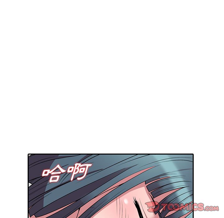 楼下房客不安分[h漫]韩漫全集-楼下房客不安分-第4章无删减无遮挡章节图片 